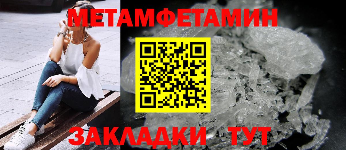 АМФЕТАМИН 97% Рассказово
