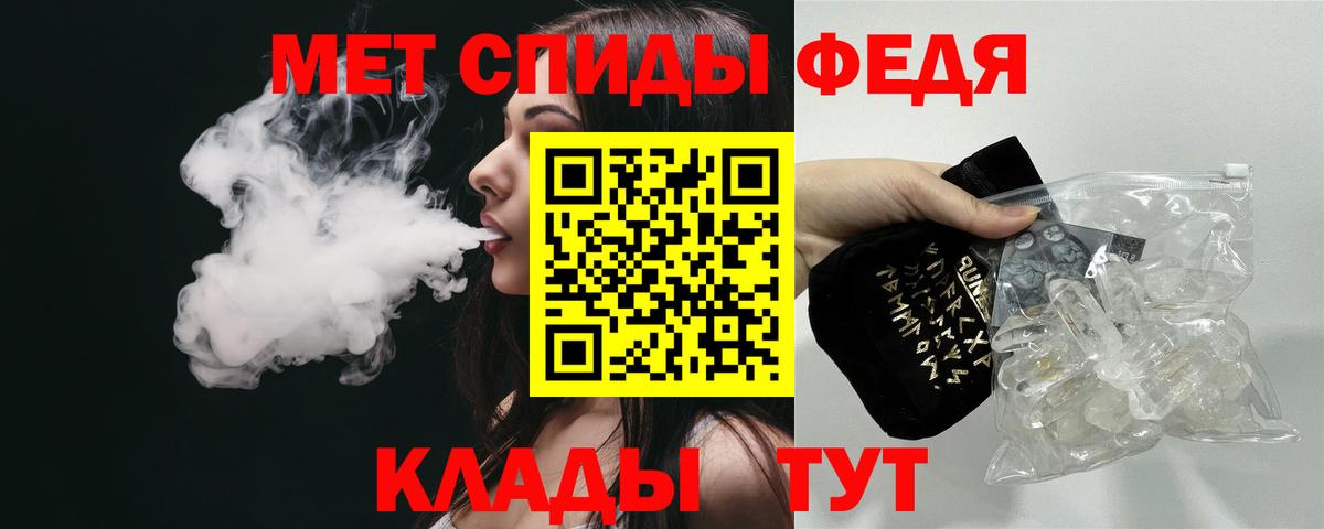 Рассказово  Amphetamine 97%  Вход с VPN 