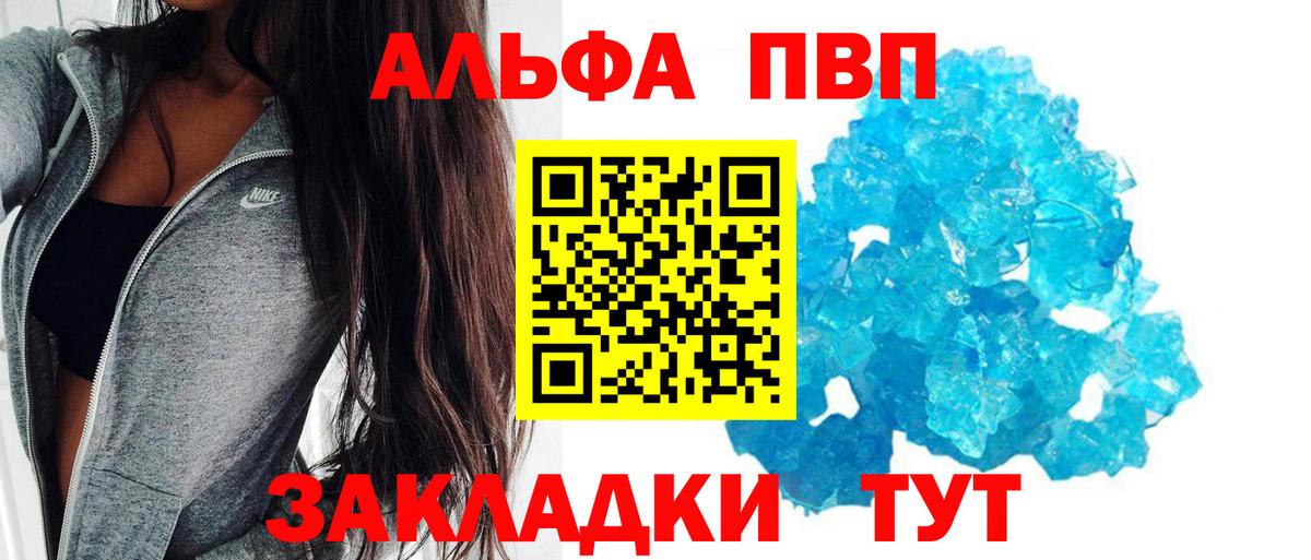 APVP СК Рассказово