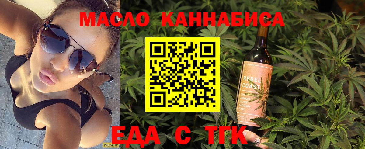 Рассказово  Canna-Cookies конопля  Вход с VPN 