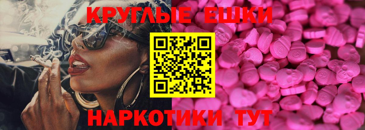 Мефедрон Рассказово