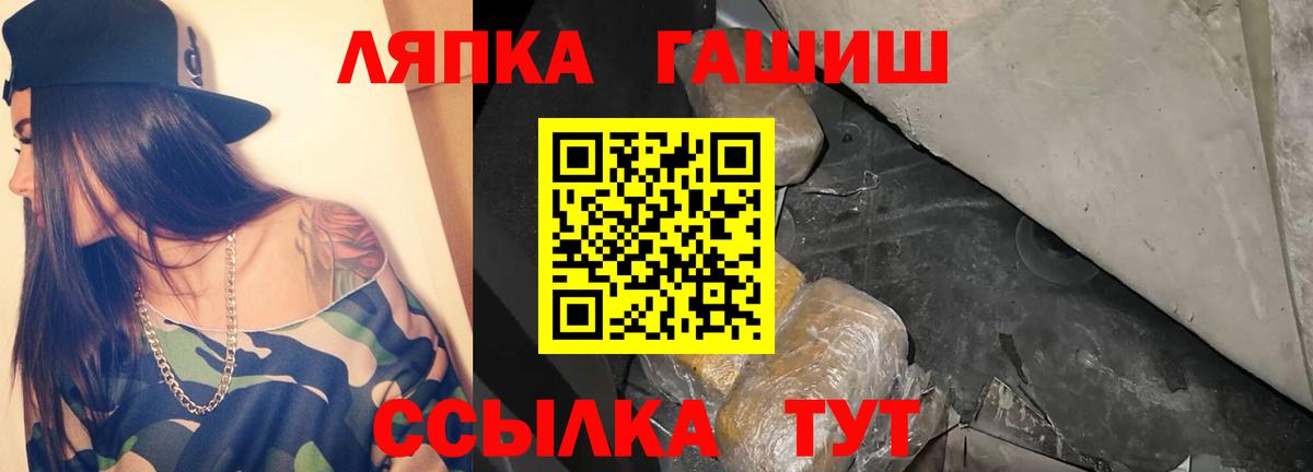 ГАШ Cannabis Рассказово