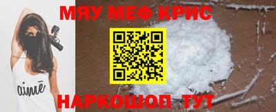 синтетический гашиш Бузулук