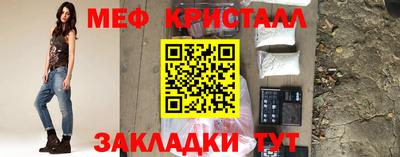 мефедрон мука Бугуруслан