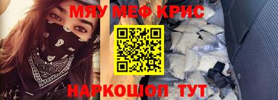 круглые Будённовск