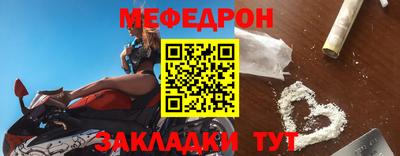 мефедрон мука Бугуруслан