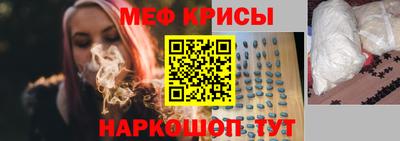 мефедрон VHQ Нягань