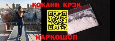 синтетический гашиш Бузулук