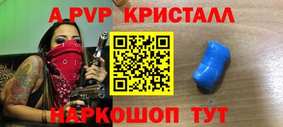 круглые Будённовск