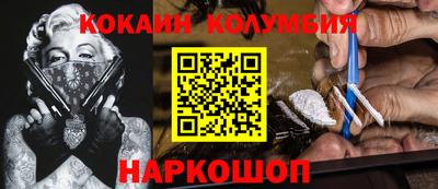 круглые Будённовск