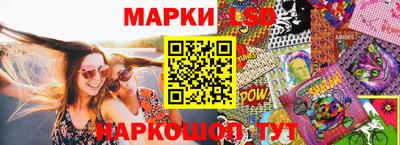 синтетический гашиш Бузулук