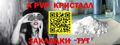 круглые Будённовск