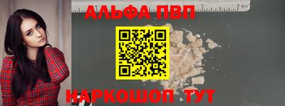 синтетический гашиш Бузулук