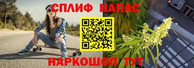 синтетический гашиш Бузулук