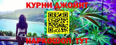 синтетический гашиш Бузулук