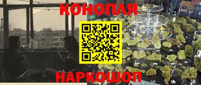 каннабис Обнинск