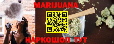 синтетический гашиш Бузулук