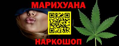 синтетический гашиш Бузулук
