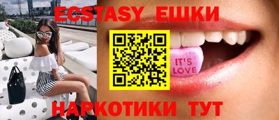 мефедрон мука Бугуруслан