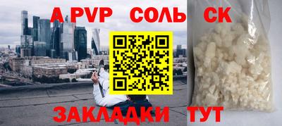 мефедрон мука Бугуруслан
