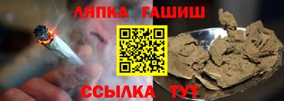 синтетический гашиш Бузулук