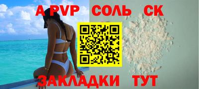круглые Будённовск