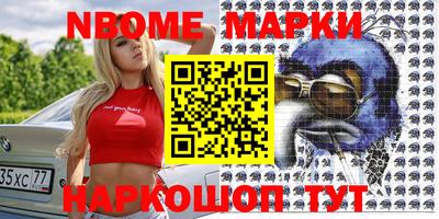синтетический гашиш Бузулук
