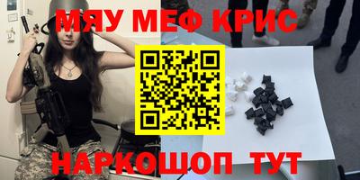 круглые Будённовск