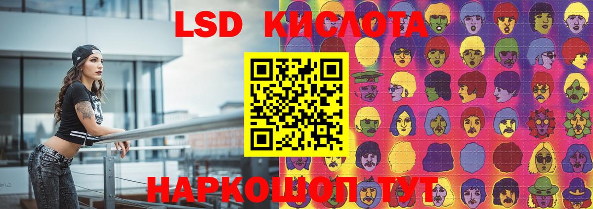 Рассказово  ЛСД экстази кислота  Вход с VPN 