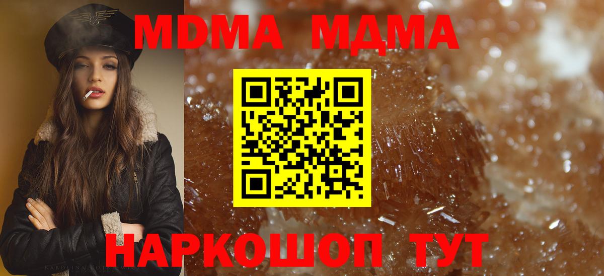 Рассказово  MDMA  Вход с VPN  МДМА кристаллы 