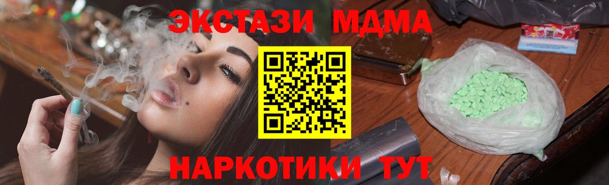 МДМА VHQ Рассказово