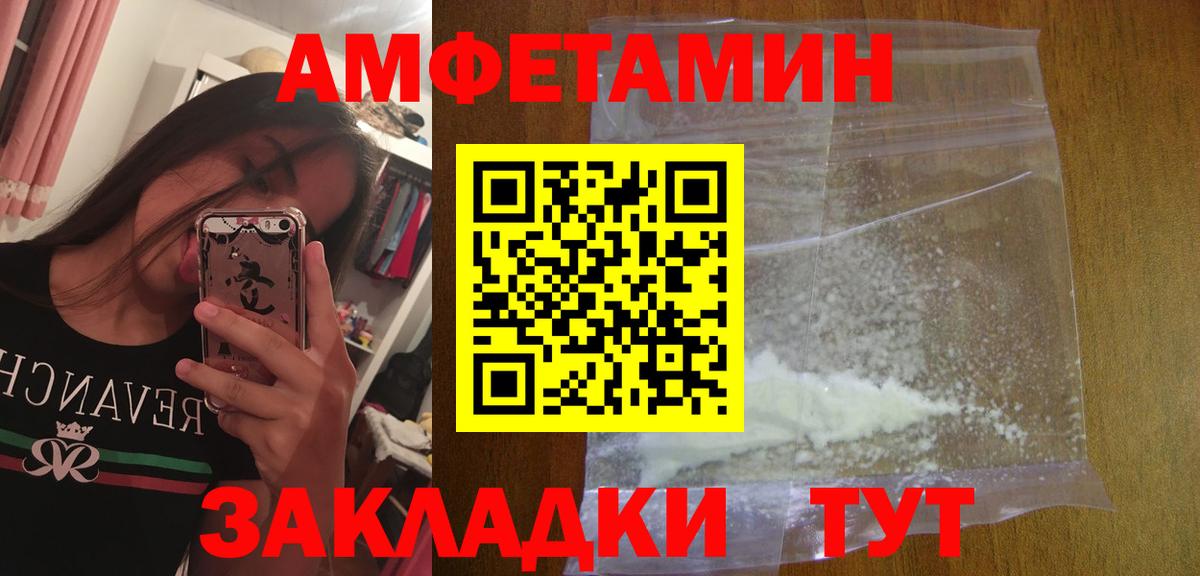 МЕТАМФЕТАМИН Methamphetamine  МЕТАМФЕТАМИН Methamphetamine  Рассказово  Вход с VPN 