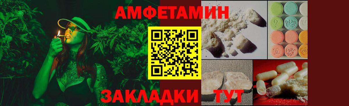 Первитин мет Рассказово
