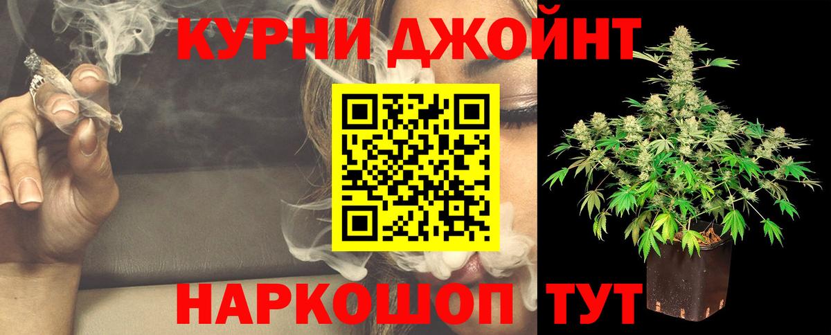 Рассказово  Каннабис гибрид  Каннабис ГИДРОПОН  Канабис THC 21%  Вход с VPN 