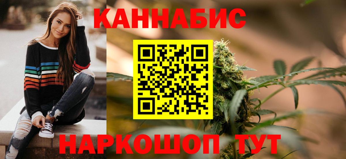 Марихуана конопля Рассказово